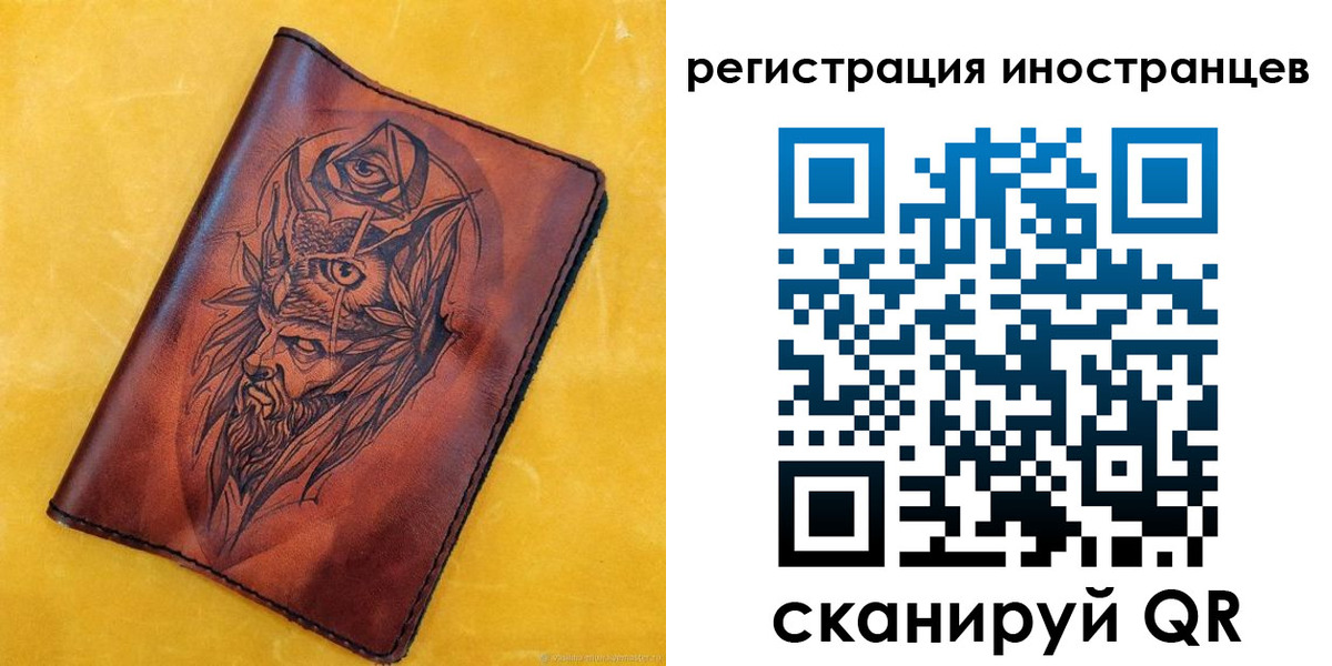 прописка законно в Краснодарском крае