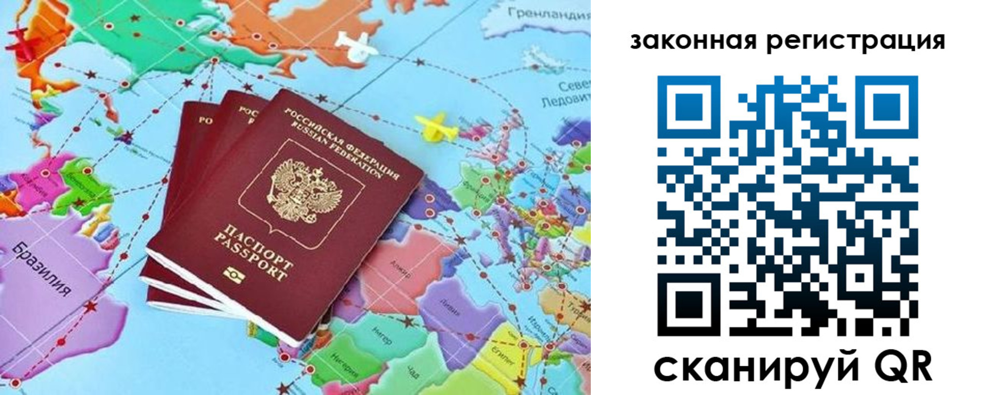 где прописаться в Краснодарском крае